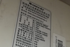 肇东格力空调维修电话是多少