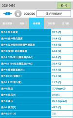 肇东中央空调维修电话是多少