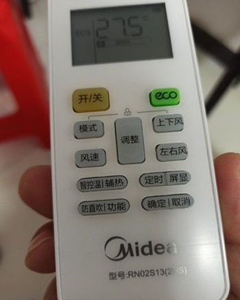 肇东空调遥控器打不开